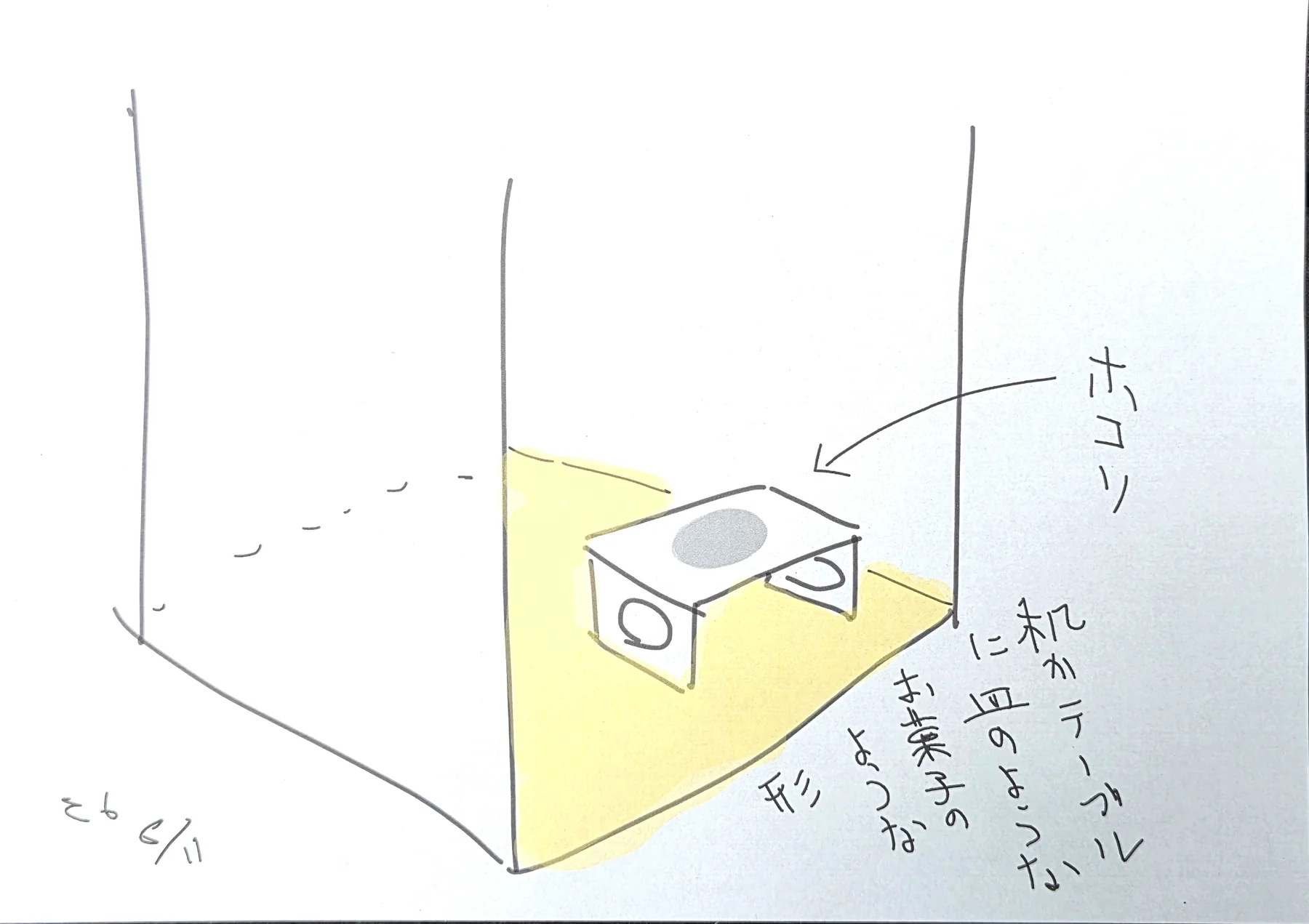 開発好明 作品・展示イメージ