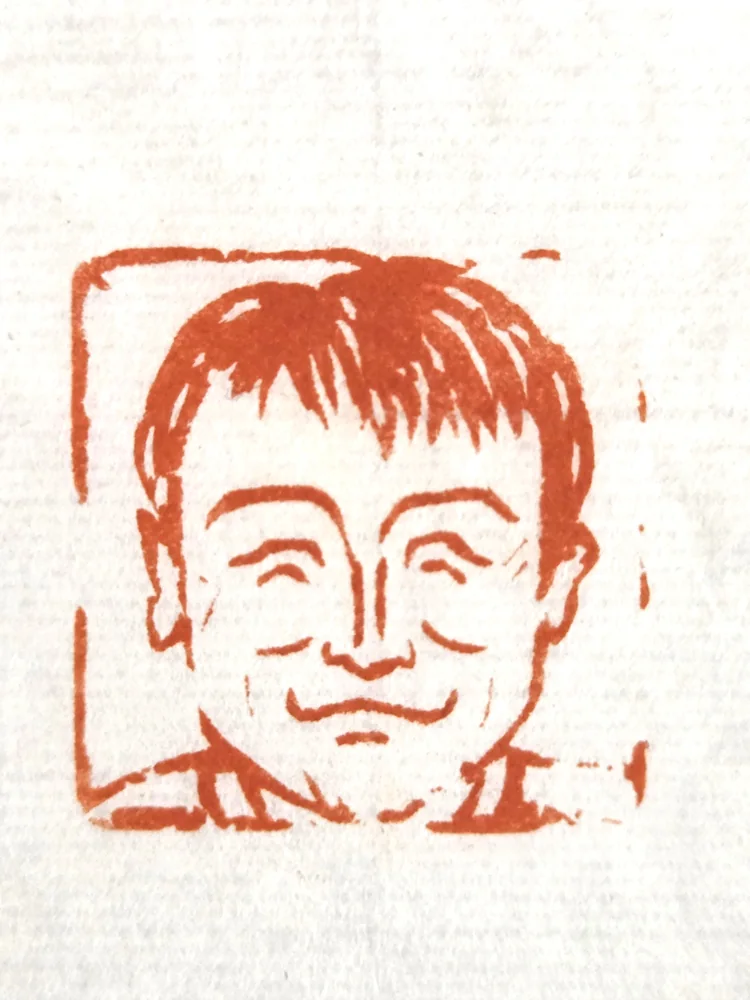 中込 龢 プロフィール写真