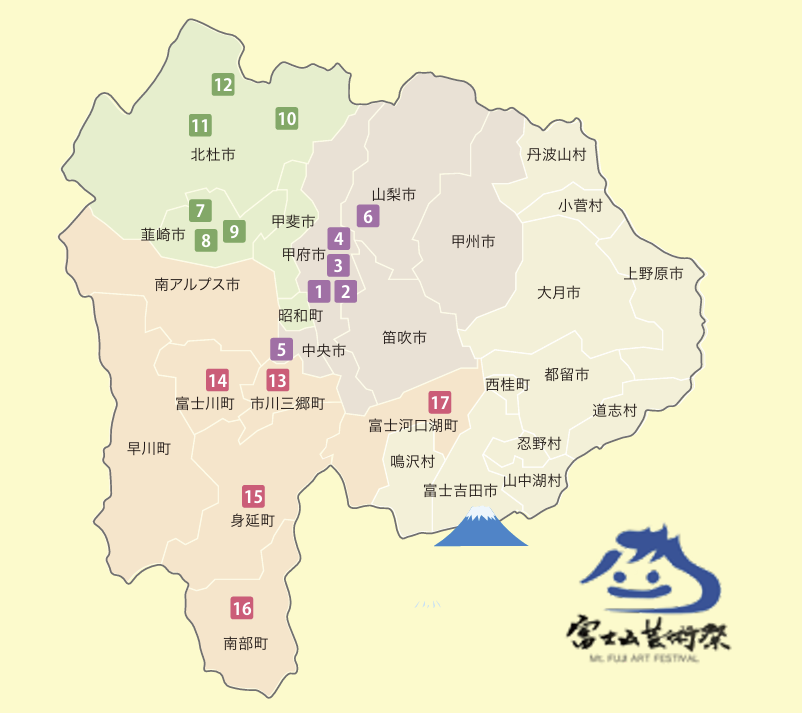 山梨県内17会場の位置を番号で示した富士山芸術祭2026会場マップ