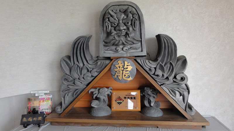 若草瓦会館に展示された甲州鬼瓦